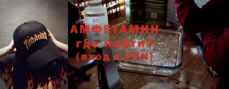 Amphetamine VHQ  MEGA онион  Апрелевка  купить наркотик 