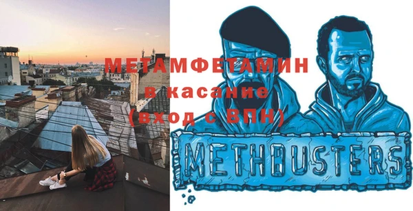 мефедрон Вязьма