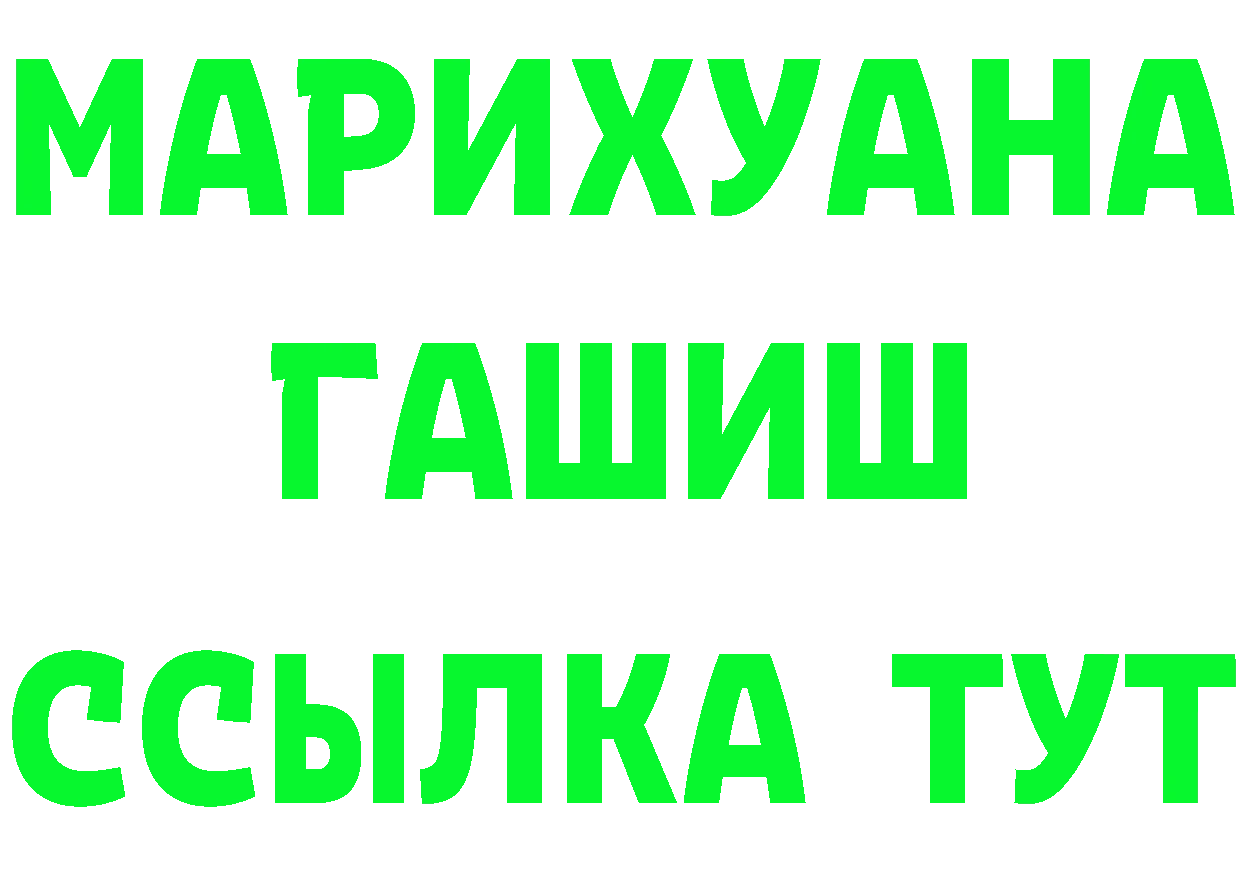 Кетамин ketamine ссылки мориарти OMG Апрелевка