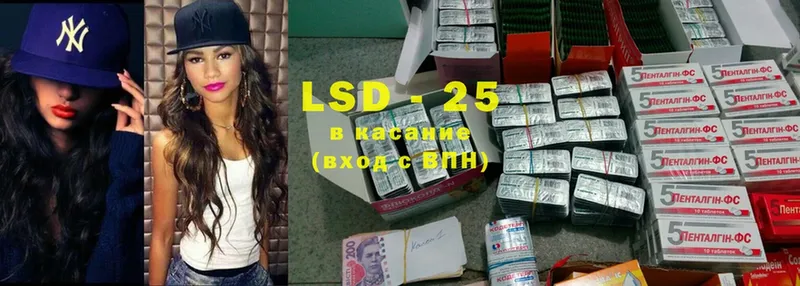 LSD-25 экстази кислота  купить  сайты  Апрелевка 