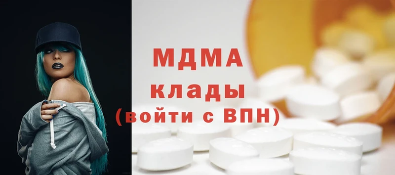 MDMA молли  Апрелевка 